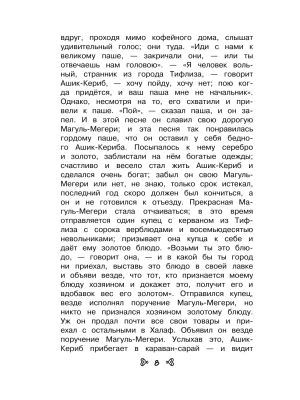 Фотография из отзыва покупателя