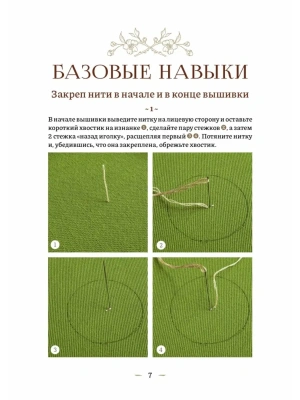 Импортировано из Wildberries