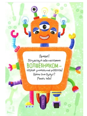 Импортировано из Wildberries