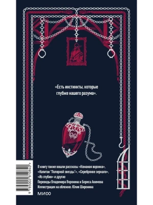 Импортировано из Wildberries