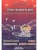 Импортировано из Wildberries Импортировано из Wildberries
