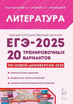 .-2025.20     2025  -    , , 9785996618354, 