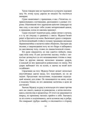 Импортировано из Wildberries