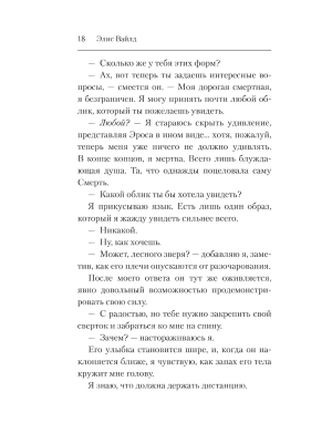 Импортировано из Wildberries