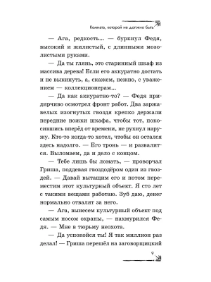 Импортировано из Wildberries