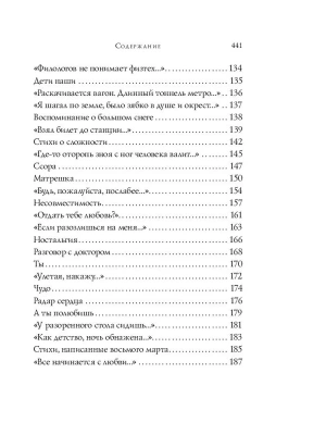Фотография из отзыва покупателя