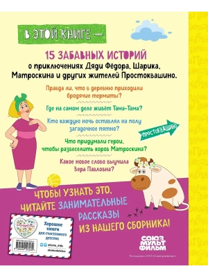 Фотография из отзыва покупателя