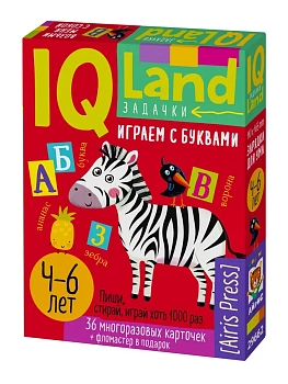 IQ Многоразовые карточки с маркером. Играем с буквами (комплект с маркером) 4+ — фото, ISBN 9785811284627