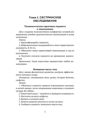 Фотография из отзыва покупателя