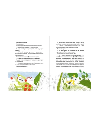Импортировано из Wildberries