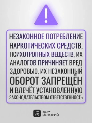 Импортировано из Wildberries