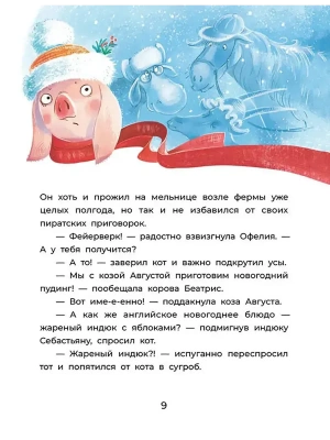 Импортировано из Wildberries