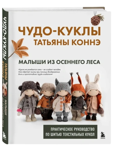 ����-����� ������� �����. ������ �� �������� ����. ������������ ����������� �� ����� ����������� �����- ������ � �������� ���������, ����, 9785042002397, 