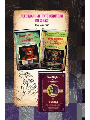 Импортировано из Wildberries