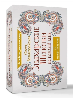 Импортировано из Wildberries