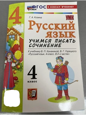 Импортировано из Wildberries