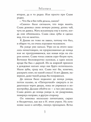 Импортировано из Wildberries
