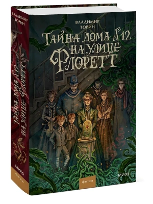 Импортировано из Wildberries