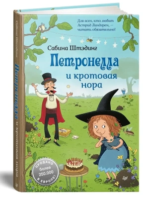 Импортировано из Wildberries