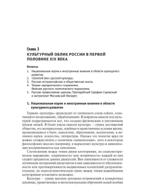 Фотография из отзыва покупателя