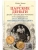 Царские деньги. Доходы и расходы Дома Романовых. Повседневная жизнь Российского император- купить в магазине Кассандра, фото, 9785227111166, 