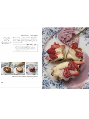 Импортировано из Wildberries