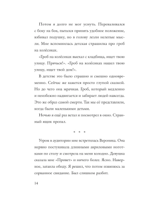 Импортировано из Wildberries