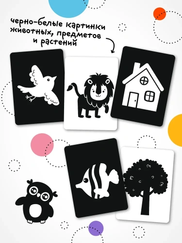 Развивающие карточки. Развитие зрения- купить в магазине Кассандра, фото, 9785431535475, 