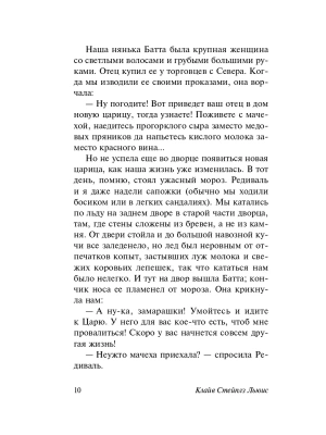 Импортировано из Wildberries
