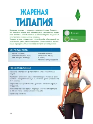 Импортировано из Wildberries