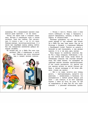 Импортировано из Wildberries