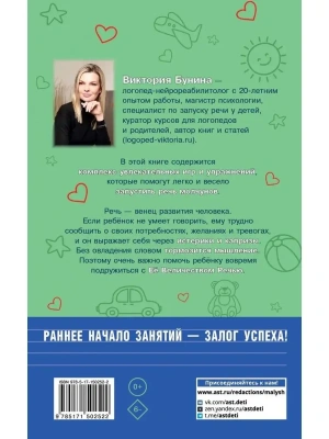 Импортировано из Wildberries