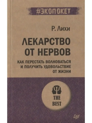 ��� ��������� ����������� � �������� ������������ �� �����.��������� �� ������. (��������)- ������ � �������� ���������, ����, 9785446109579, 