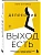 Депрессия: выход есть. Возможно, самая радостная книга в твоей жизни - купить в магазине Кассандра, фото, 9785042156366, 