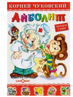 Импортировано из Wildberries