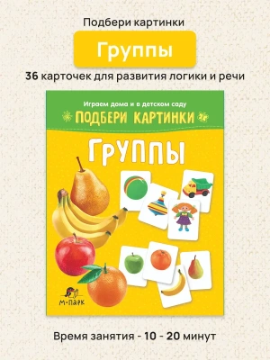 Импортировано из Wildberries