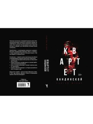 Импортировано из Wildberries