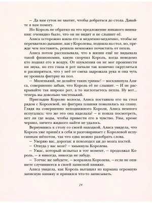 Фотография из отзыва покупателя