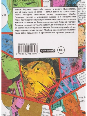 Импортировано из Wildberries