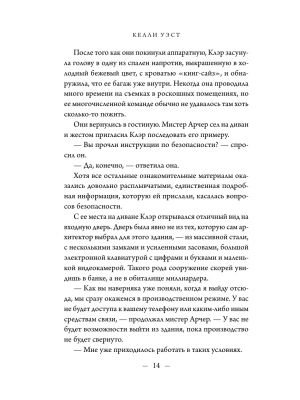 Импортировано из Wildberries