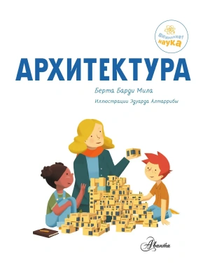 Фотография из отзыва покупателя