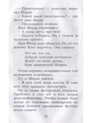 Фотография из отзыва покупателя