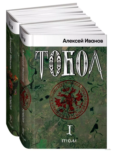 ����� + 2 ����- ������ � �������� ���������, ����, 9785001397700, 