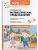 КРО. Развитие математических представлений. 5-6 лет. Конспекты занятий. ФГОС- купить в магазине Кассандра, фото, 9785431527920, 