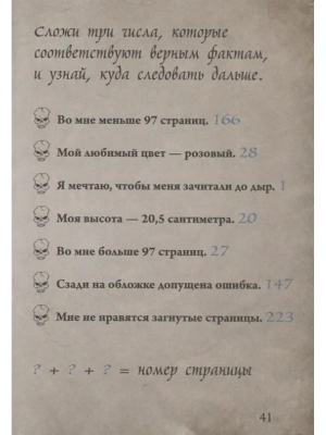 Фотография из отзыва покупателя