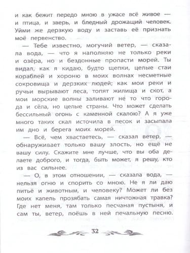 Слепая лошадь: сказки и рассказы- купить в магазине Кассандра, фото, 9785222401705, 