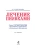 Импортировано из Wildberries Импортировано из Wildberries
