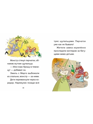 Импортировано из Wildberries