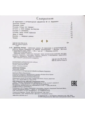 Импортировано из Wildberries