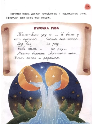 Импортировано из Wildberries